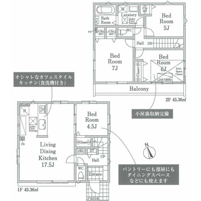 相原駅 13分 4ldk 町田市の新築売戸建住宅の物件情報 一戸建て 新築 中古 東京 都町田市の賃貸なら株式会社エステート秀和 5f96e75ed