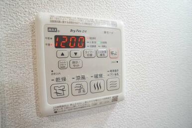 ☆浴室暖房乾燥機☆　洗濯物の部屋干しはもちろん、四季を通して快適なバスタイムを楽しめる浴室暖房乾燥機