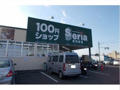 Ｓｅｒｉａ総社店