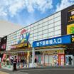 ショッピング施設