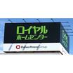 販売店