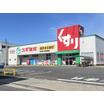 販売店