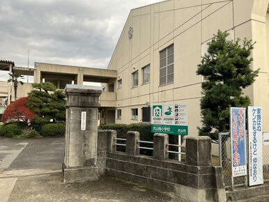 犬山南小学校