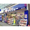 販売店