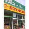 ショッピング施設