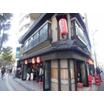 飲食店