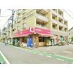 販売店