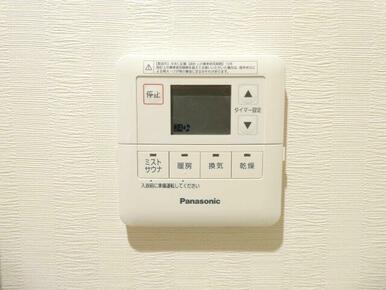 浴室設備