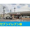 コンビニ