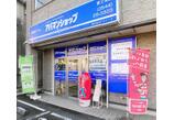 情報提供会社