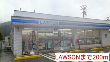 LAWSON