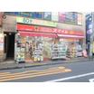 販売店