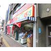 販売店