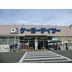 販売店