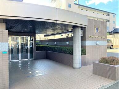 エントランス：２０２６年２月撮影