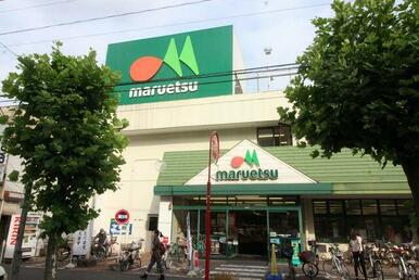 マルエツみずほ台店