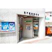 郵便局
