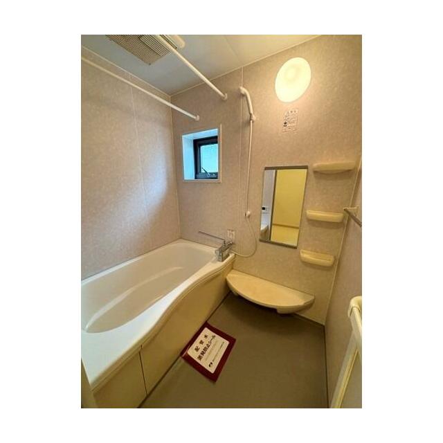 apartment 角五郎２丁目