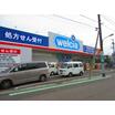 販売店