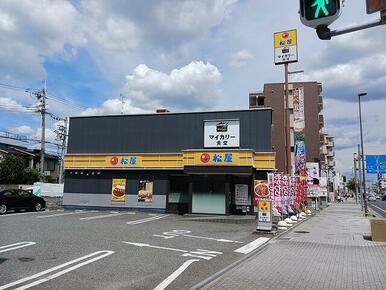 松屋