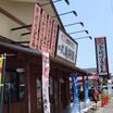 飲食店