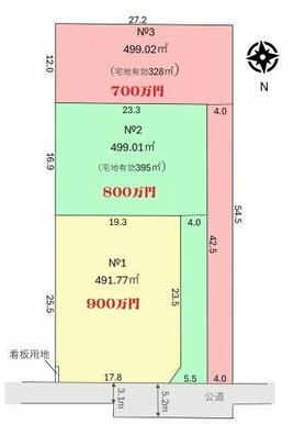 全３区画