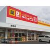 販売店