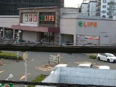 ライフ大倉山店