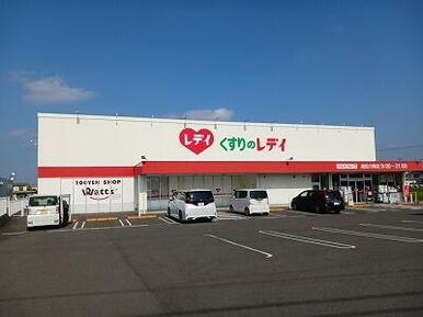 くすりのレディ川岡店さん