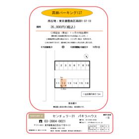 平面図