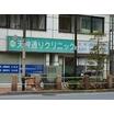 病院