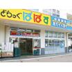 販売店