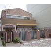 幼稚園、保育園