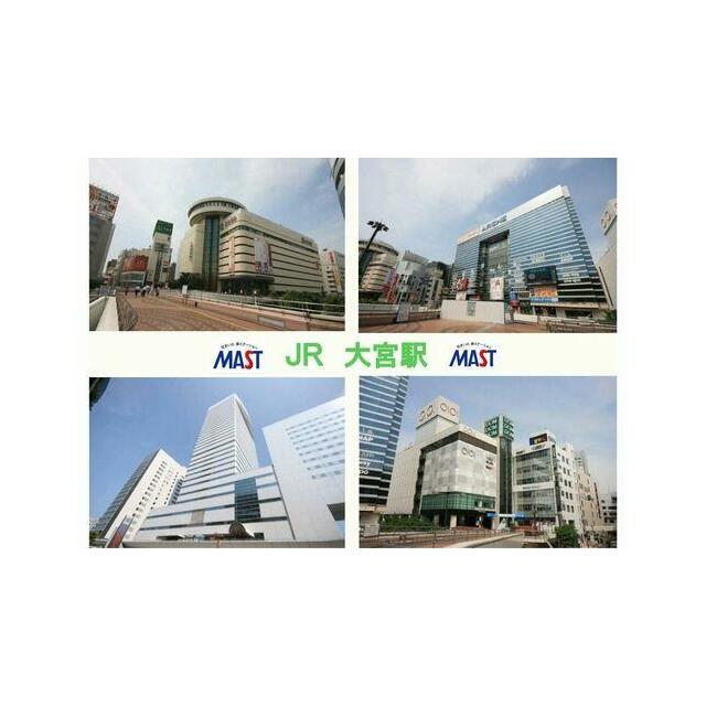 【ＪＲ大宮駅周辺】そごう、アルシェ・ルミネ・マルイをはじめとした豊富な商業施設！ＳｈｏｐもＧｏｏｄ…