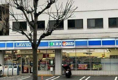 ローソン 三ッ沢下町店