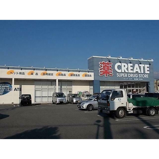 クリエイトＳ.Ｄ　伝法店まで120m