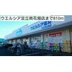 販売店
