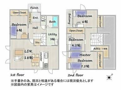 リフォーム箇所多数！ぜひ現地でご覧ください！