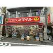 販売店