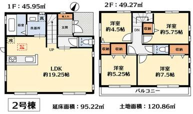 １階には南東向き１９．２５帖の広々としたＬＤＫがあります。長方形で使いやすく日当たりも良好。