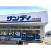 販売店