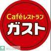 飲食店