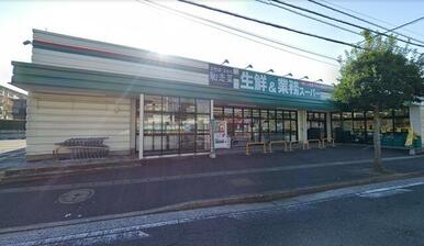 業務スーパー小倉南方店