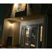 飲食店