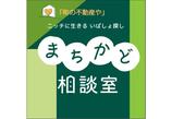 情報提供会社