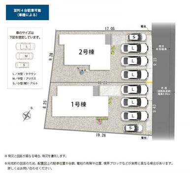 全体配置図