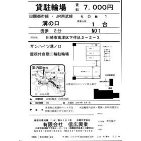 平面図