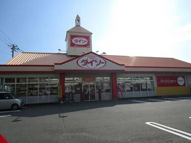ザ・ダイソー　沼津原店