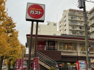 ガスト横浜長者町店（から好し取扱店）