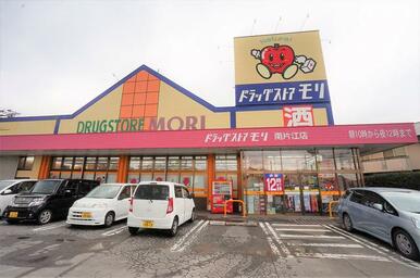 ドラッグストアモリ堤店